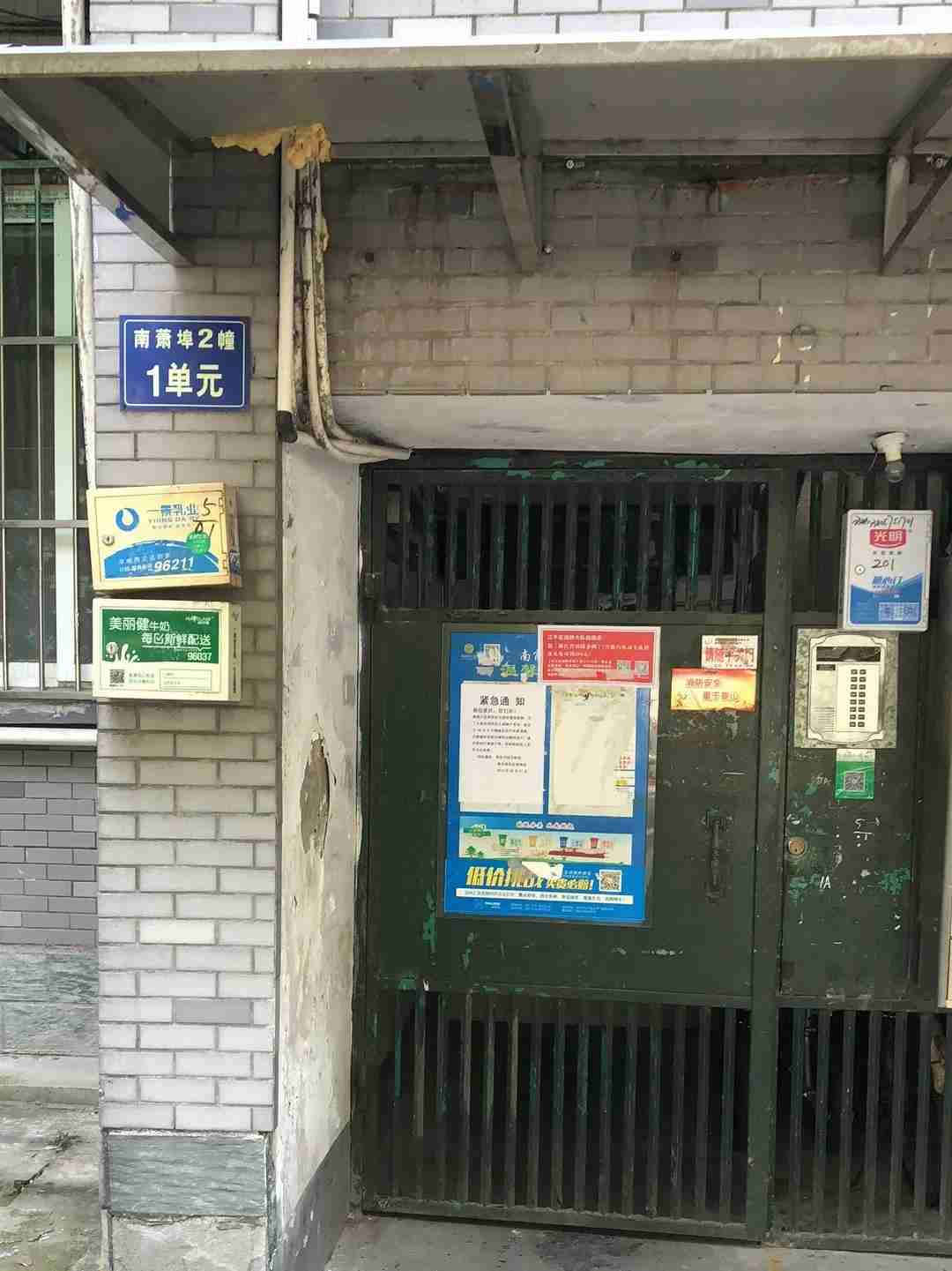微信图片_20200505144628.jpg