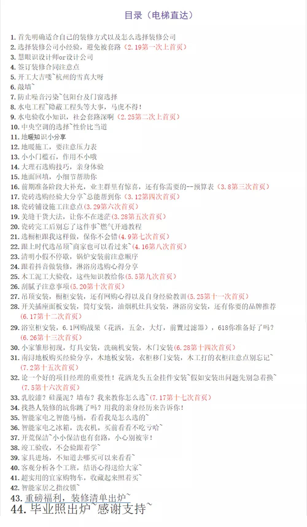 微信图片_20200506114825.jpg