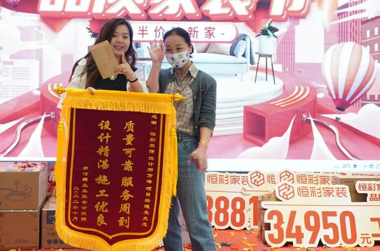 恒彩装饰公司口碑好.jpg