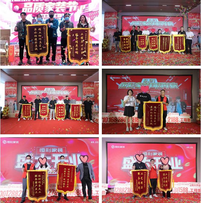 恒彩装饰公司口碑评价好不好.jpg