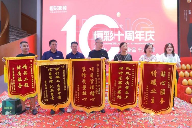 家居盛典5.jpg
