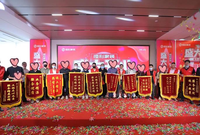恒彩装饰公司口碑好